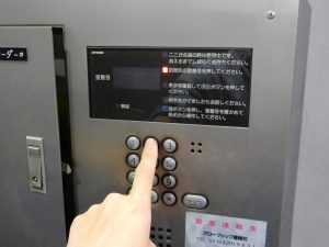エチオピア,エチオピア大使館,モカエチオピアピアダンス,五反田,高輪台,マラウィ大使館