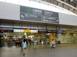 日暮里,谷中,ザクロ,トルコ,イラン,ウズベキスタン,トルコランプ,トルコビール,EFES,レバノン,アル,