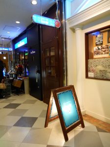 トルコ料理,トルコ,阿佐ヶ谷,イズミル,エフェス,カルシュク・メザ,エズメ,トルコワイン,エキメキ,トルコパン,タウック・シシ,ケバブ