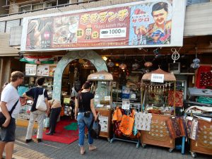 日暮里,谷中,ザクロ,トルコ,イラン,ウズベキスタン,トルコランプ,トルコビール,EFES,レバノン,アル,