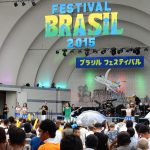 ブラジルフェスティバル，代々木公園，在日ブラジル商工会議所，ブラジルビール，ブラジルワイン，パルマロカ