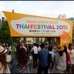 国歌，タイフェスティバル，タイフェス，トゥクトゥク，タイビール，