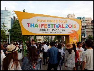 国歌,タイフェスティバル,タイフェス,トゥクトゥク,タイビール,