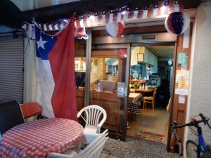 チリ,チリ料理,中野,新中野,東中野,ラカーサデエドアルド,ラカーサデエドゥアルド,エンパナーダ,チリワイン,エンボケ,ピスコ,レンテハス